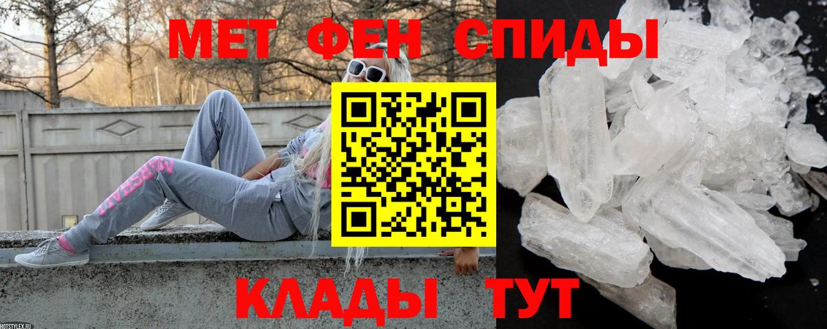 Amphetamine  Амфетамин Premium  Вход с VPN  Соль-Илецк 