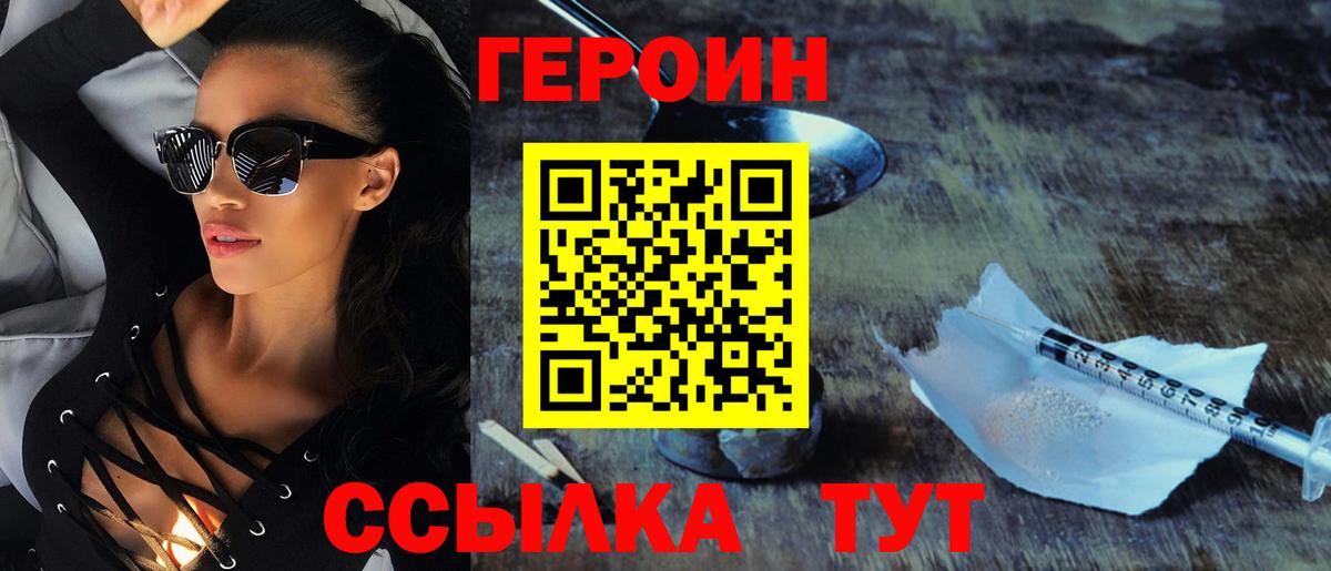 Меф МЯУ МЯУ   АМФ   APVP СК кристаллы  Соль-Илецк  COCAIN  Каннабис  Вход с VPN 
