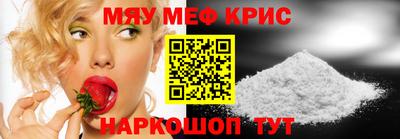 крисы Можга