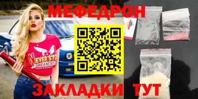 марихуана Моздок