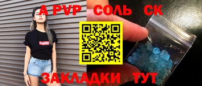 бутират Можайск
