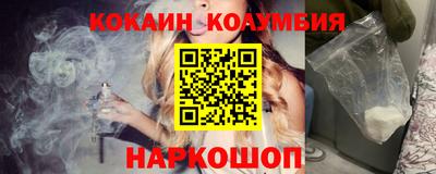 бутират Можайск