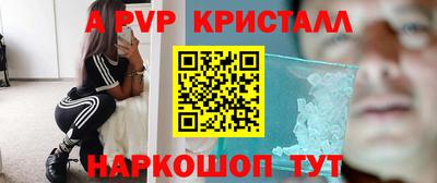 бутират Можайск
