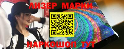 марихуана Моздок