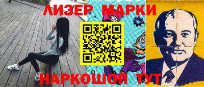 бутират Можайск