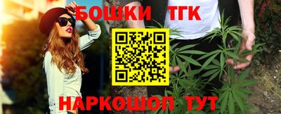 бутират Можайск