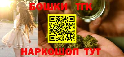 марихуана Моздок