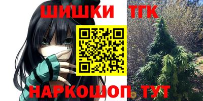 бутират Можайск