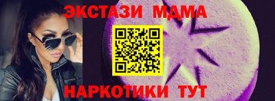 бутират Можайск