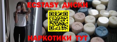 бутират Можайск