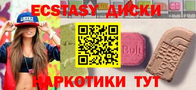 марихуана Моздок