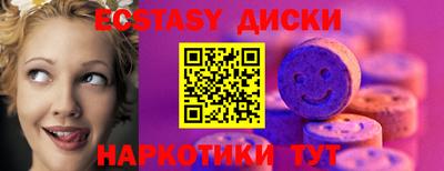 крисы Можга