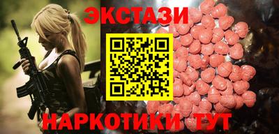 бутират Можайск