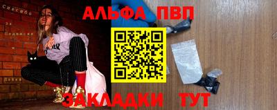 крисы Можга