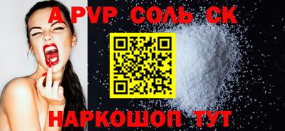 бутират Можайск
