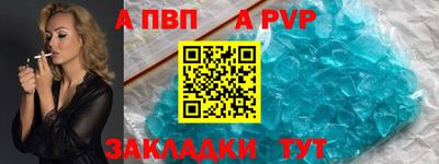 бутират Можайск