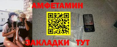 бутират Можайск