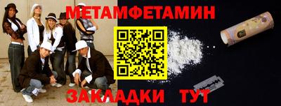 крисы Можга