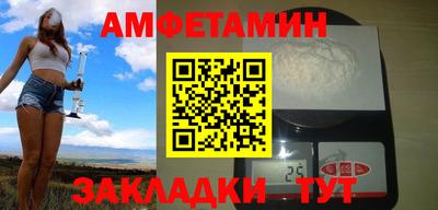 бутират Можайск