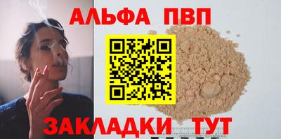 бутират Можайск