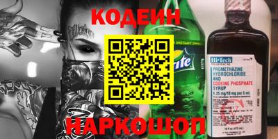 бутират Можайск