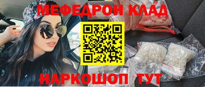 бутират Можайск