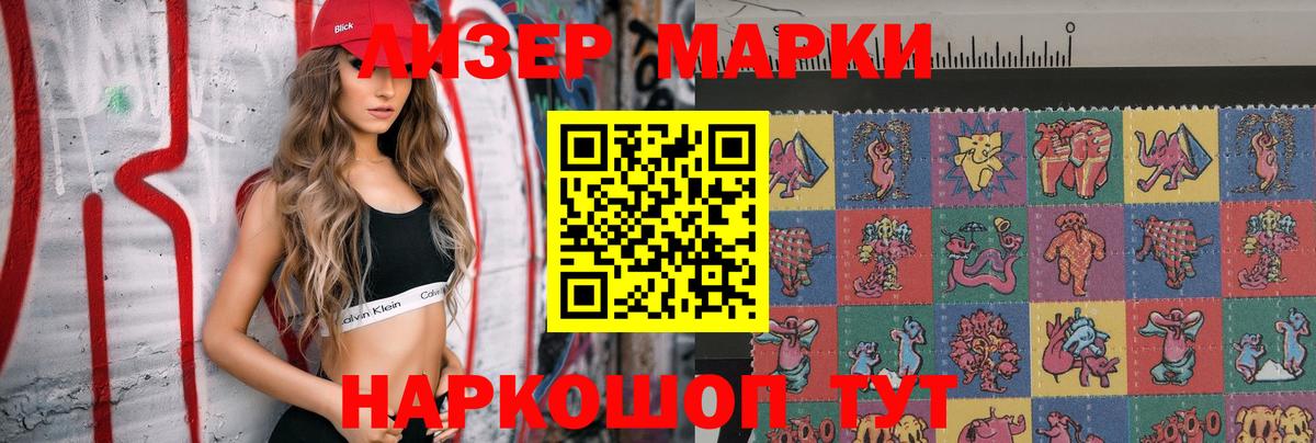 ЛСД экстази кислота Соль-Илецк