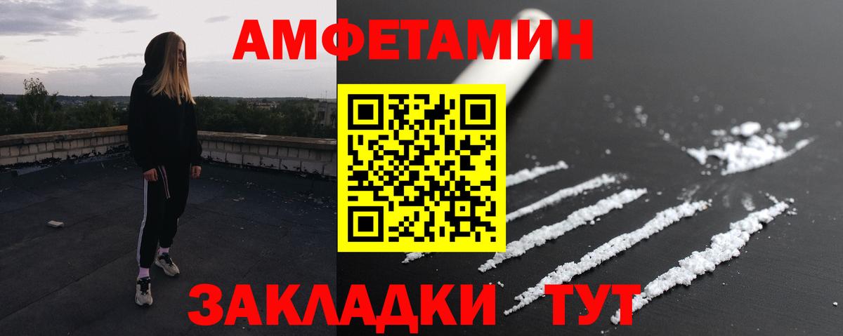 Метамфетамин кристалл Соль-Илецк